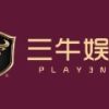 Play 3 Niu Casino